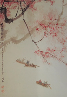 秦嶺雲作品