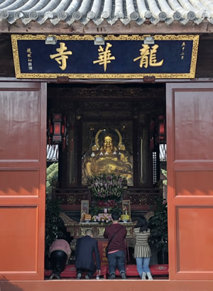 上海龍華寺