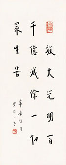 中国作家作品募集